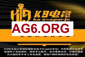 JUNJIA剑魔上路绕后 KNIGHT乐芙兰反杀JUNJIA